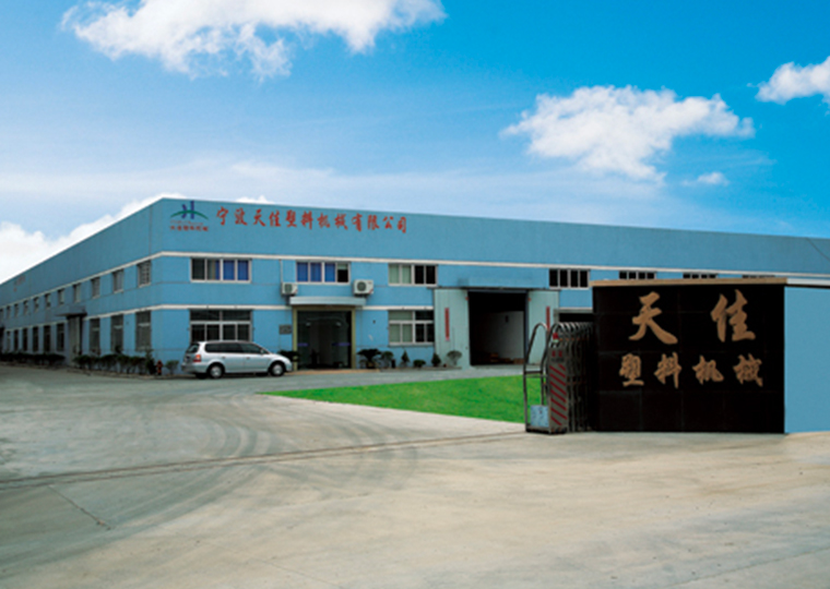 公司槩況
