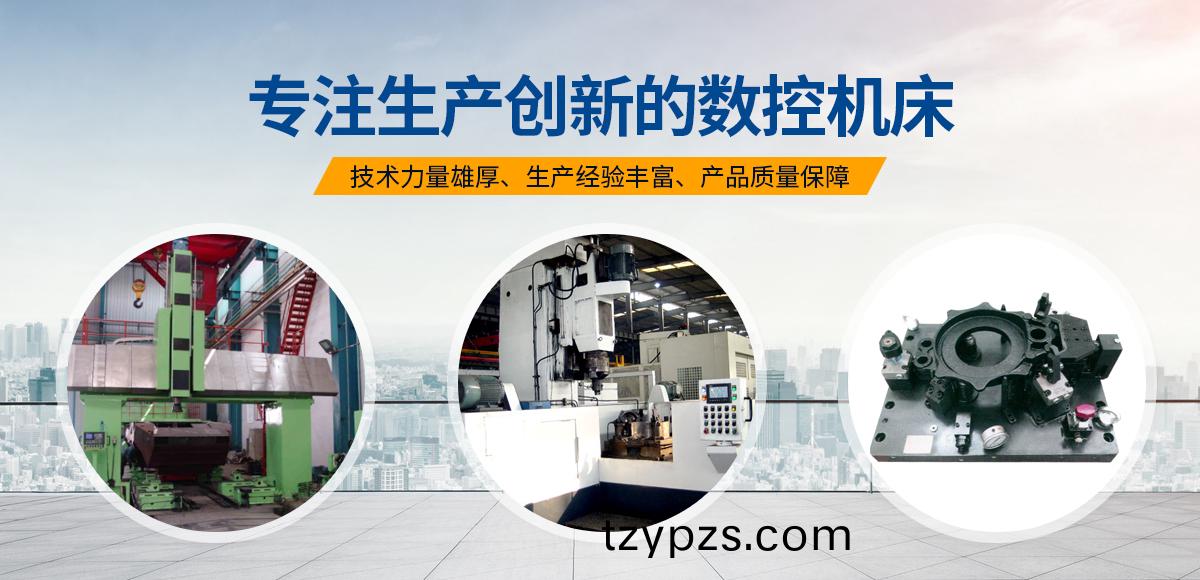安陽(yang)紅鋼(gang)機(ji)械(xie)裝(zhuang)備有(you)限公司(si)