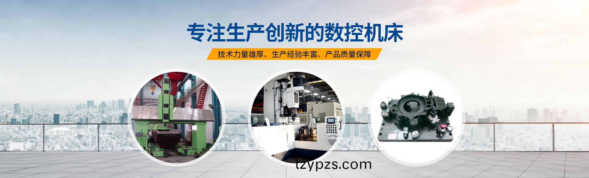 安(an)陽(yang)紅鋼機(ji)械(xie)裝(zhuang)備有限(xian)公(gong)司