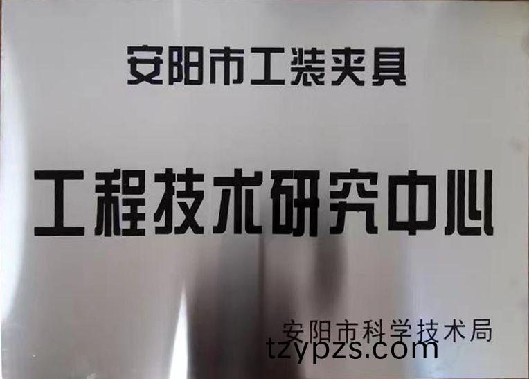 關于(yu)2022年(nian)度擬(ni)認定(ding)市(shi)級(ji)工(gong)程技(ji)術(shu)研究中(zhong)心(xin)咊市(shi)級重(zhong)點實(shi)驗(yan)室(shi)的公(gong)示